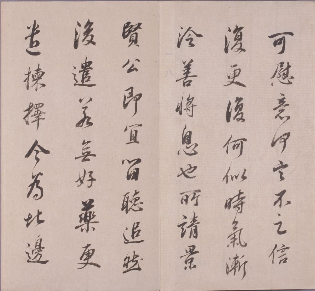 图片[13]-Dong Qichang’s real cursive script is in Chunhua Pavilion-China Archive